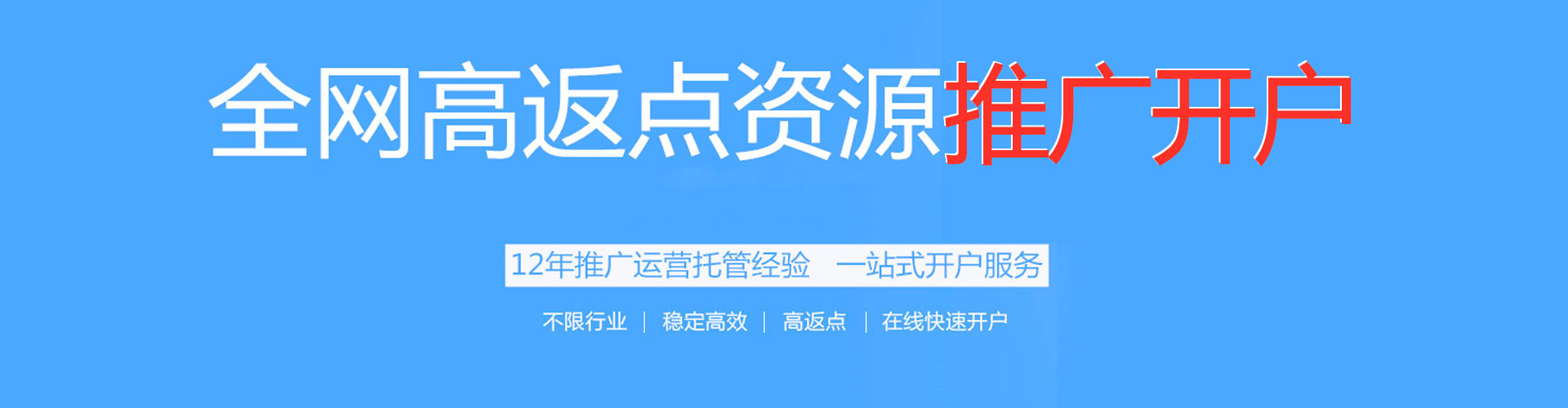 囊谦sem托管