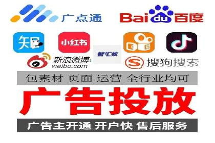 百度广告计费模式案例分析