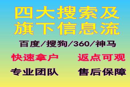 抖音信息流广告投放攻略：涨粉秘诀大公开！