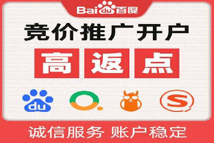 SEM网络推广在移动应用市场的运用