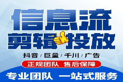 sem代运营机构经典案例：提升广告投放效果