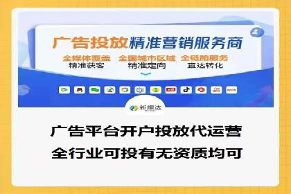 信息流优化师：提升广告投放效果案例解析